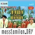 Play/Download Devathi Devar Ellam.mp3 from Raja Chinna Roja for free