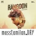 Play/Download Ey Jajabor (The Trip of the Trio) from Rangoon for free