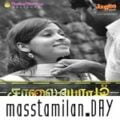 Play/Download Suththi Suththi Varuvom.mp3 from Saalaiyoram for free