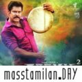 Play/Download Amma Amma.mp3 from Saamy Square for free