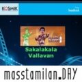 Play/Download Kattavandi Kattavandi-(M) from Sakalakala Vallavan for free