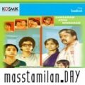 Play/Download Oorai Therinjukkitten from Samsaram Adhu Minsaram for free