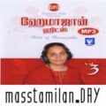 Play/Download Azhagana Chinna Devathai.mp3 from Samuthiram for free