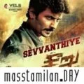 Play/Download Sevvanthiye.mp3 from Seeru for free