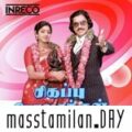Play/Download Indha Minminikku from Sigappu Rojakkal for free