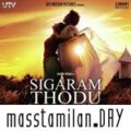 Play/Download Pidikkudhae from Sigaram Thodu for free