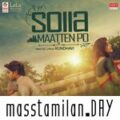 Play/Download Solla Maatten Po.mp3 from Solla Maatten Po Indie for free