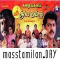 Play/Download Rosapoo (M) from Suryavamsam for free