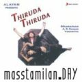 Play/Download Putham Pudhu Bhoomi from Thiruda Thiruda for free