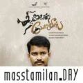 Play/Download Ennodu Va from Thirudan Police for free