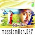Play/Download Azhagooril Poothavale from Thirumalai for free