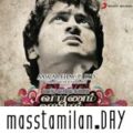 Play/Download Yethi Yethi.mp3 from Vaaranam Aayiram for free