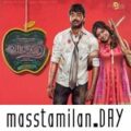Play/Download Nenjukulla Nee from Vadacurry for free