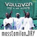 Play/Download Munnurai (Intro).mp3 from Vallavan Album Yogi B for free