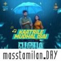 Play/Download Kaatrile Mudhal Isai.mp3 from Vanam for free