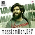 Play/Download Vaanodum Mannodum.mp3 from Varma for free