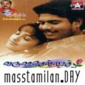 Play/Download Hello Darling from Varushamellam Vasantham for free