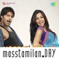 Play/Download Ovvoru Pillaiyum from Vattaram for free