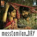 Play/Download Pollaa Paya from Veeraiyan for free