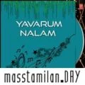 Play/Download Kaatrilae Vaasame (Remix) from Yavarum Nalam for free