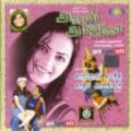 Play/Download Osaka Muraiya from Alli Arjuna for free
