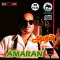 Play/Download Chandrare Suriyare II from Amaran for free