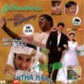 Play/Download Pullai Thinkum from Andhimantharai for free