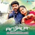 Play/Download Tea Podu from Anjala for free