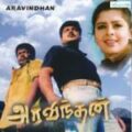 Play/Download Pothum Ithu Pothum from Aravindhan for free