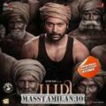 Bhoomi BGM (Original Background Score) masstamilan