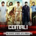 Comali (Original Background Score) masstamilan