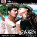 Play/Download Thalattu Songs from Jithan for free