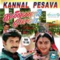 Play/Download Kan Azhaga from Kannal Pesava for free