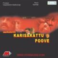 Play/Download Vaanam Partha from Karisakattu Poove for free