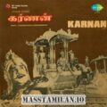 Play/Download Manjal Mugam from Karnan (1964) for free