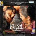 Play/Download A Lady & The Vionlin from Kumki for free