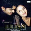 Play/Download Vaanamunna from Manmadhan for free