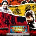 Play/Download Evolution Of Cinema from Masala Padam for free