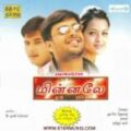 Play/Download Azhagiya Theeye from Minnale for free