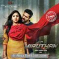Play/Download Munnal Kadhali from Miruthan for free