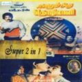 Play/Download Oru Nilavum Malarum.mp3 from Naanum Oru Thozhilali for free