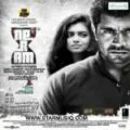 Play/Download Kadhal Ennulle  from Neram for free