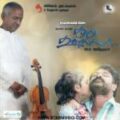 Play/Download Theadi Ennai Kaanave from Oru Oorla for free