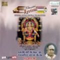 Play/Download Annadhaana Prabhuve from Pallikattu Sabarimalaikku for free