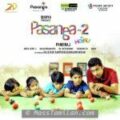 Play/Download Kattukkulla Kannakkatti from Pasanga 2 for free
