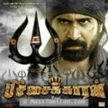 Play/Download Glamour Song from Pichaikkaran for free