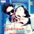 Play/Download Naan Pollathavan from Polladhavan for free