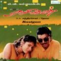 Play/Download Love Lovvu Idhu from Rasigan for free
