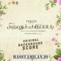 Sillu Karuppatti BGM Original Background Score masstamilan