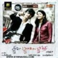Play/Download Oru Kal from Siva Manasula Sakthi for free